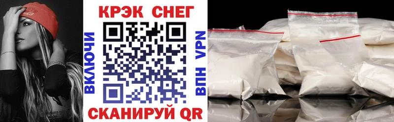 кракен зеркало  Бавлы  Кокаин 99% 