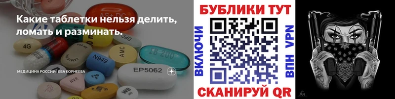 Экстази louis Vuitton  Бавлы 