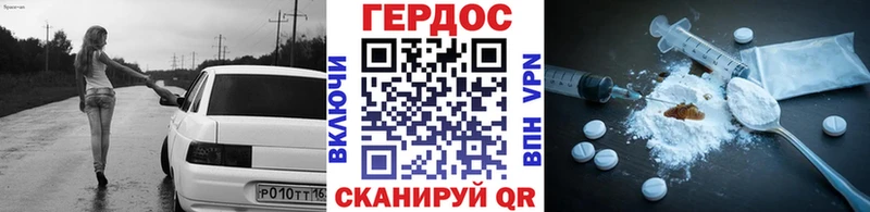 наркота  Бавлы  blacksprut рабочий сайт  Героин афганец 