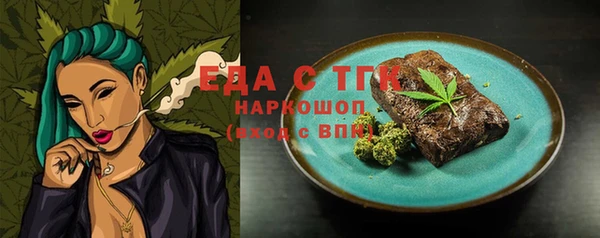 дистиллят марихуана Абинск