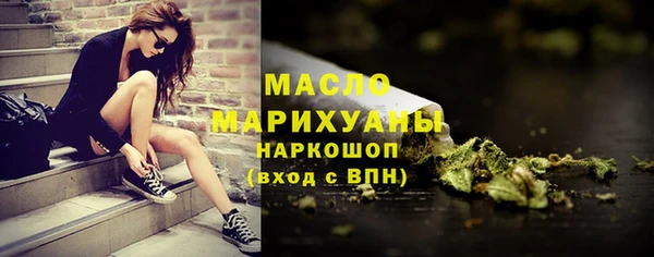 МДМА Абдулино
