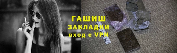МДМА Абдулино