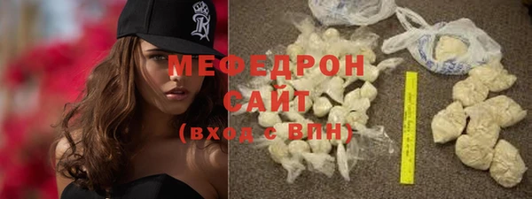сатива Шадринск