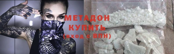 спиды Шали