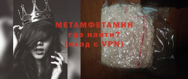 гидропоника Шарыпово
