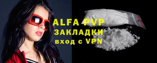 дурь Абаза