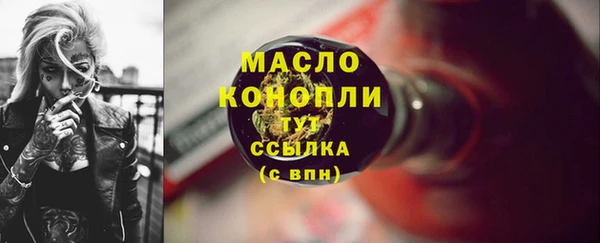 дистиллят марихуана Абинск
