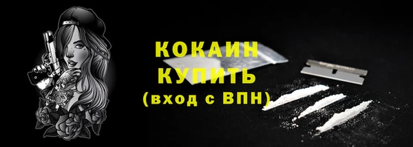 дистиллят марихуана Абинск