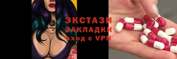 МДМА Абдулино