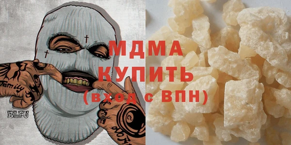 сатива Шадринск