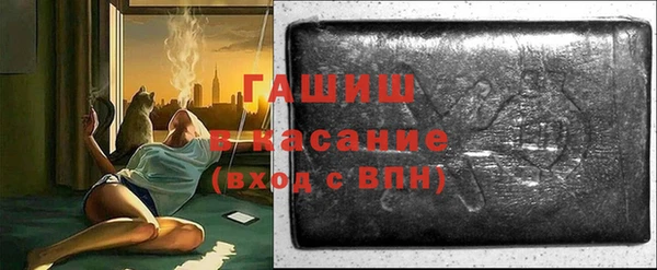 спиды Шали