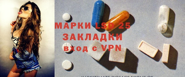 МДМА Абдулино