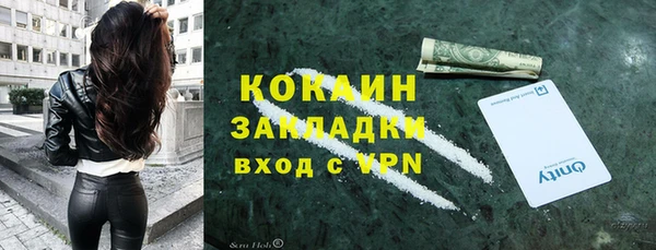 МДМА Абдулино