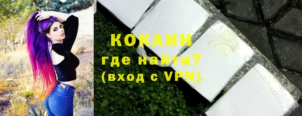 дистиллят марихуана Абинск
