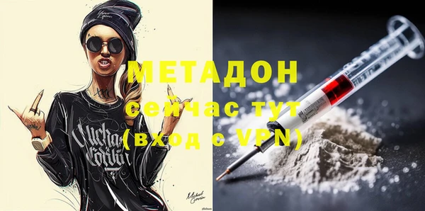спиды Шали