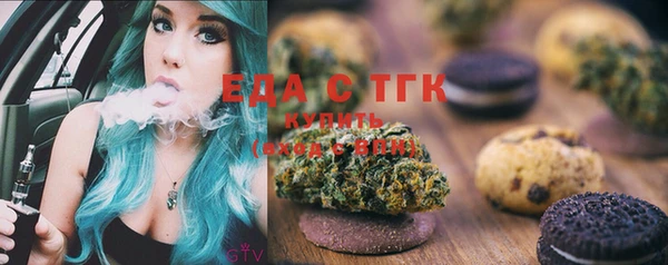 МДМА Абдулино