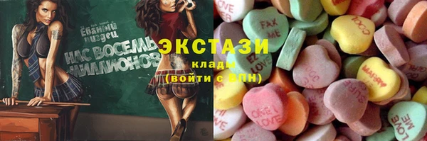 МДМА Абдулино