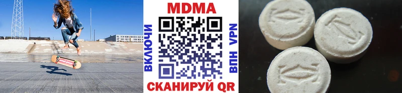 цена наркотик  Бавлы  MDMA кристаллы 