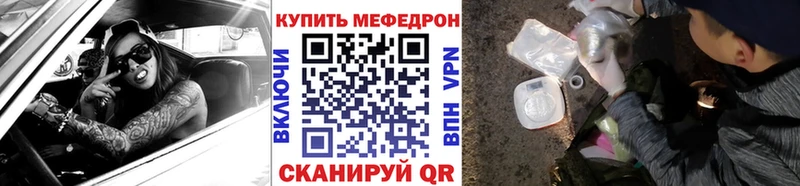 купить наркотики сайты  Бавлы  МЕФ VHQ 
