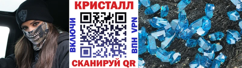 ссылка на мегу вход  закладка  Бавлы  Метамфетамин винт 