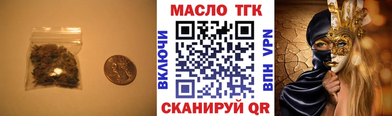 ТГК концентрат  Бавлы 